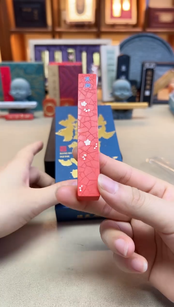 项氏徽墨寒凝国画书法朱砂墨锭