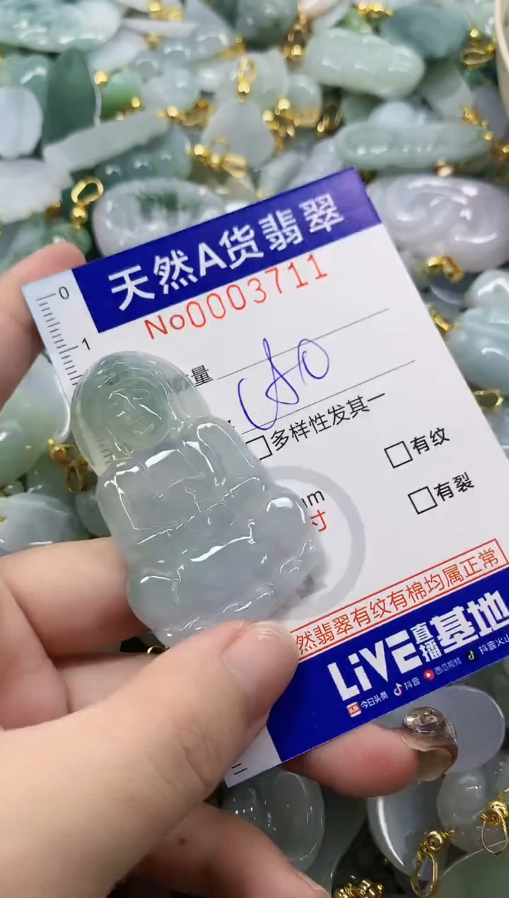 颈饰未镶嵌翡翠兔天然A货翡翠
