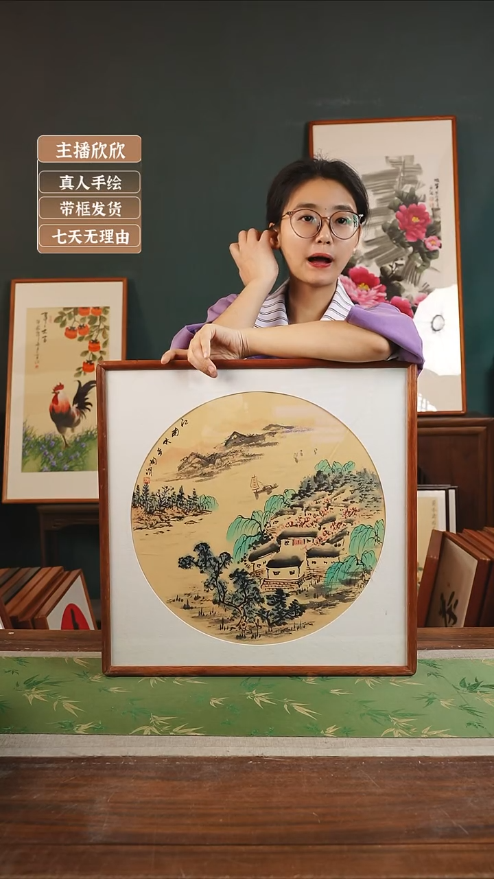 【闪购商品】国画61* 陶渭 53*53 山水