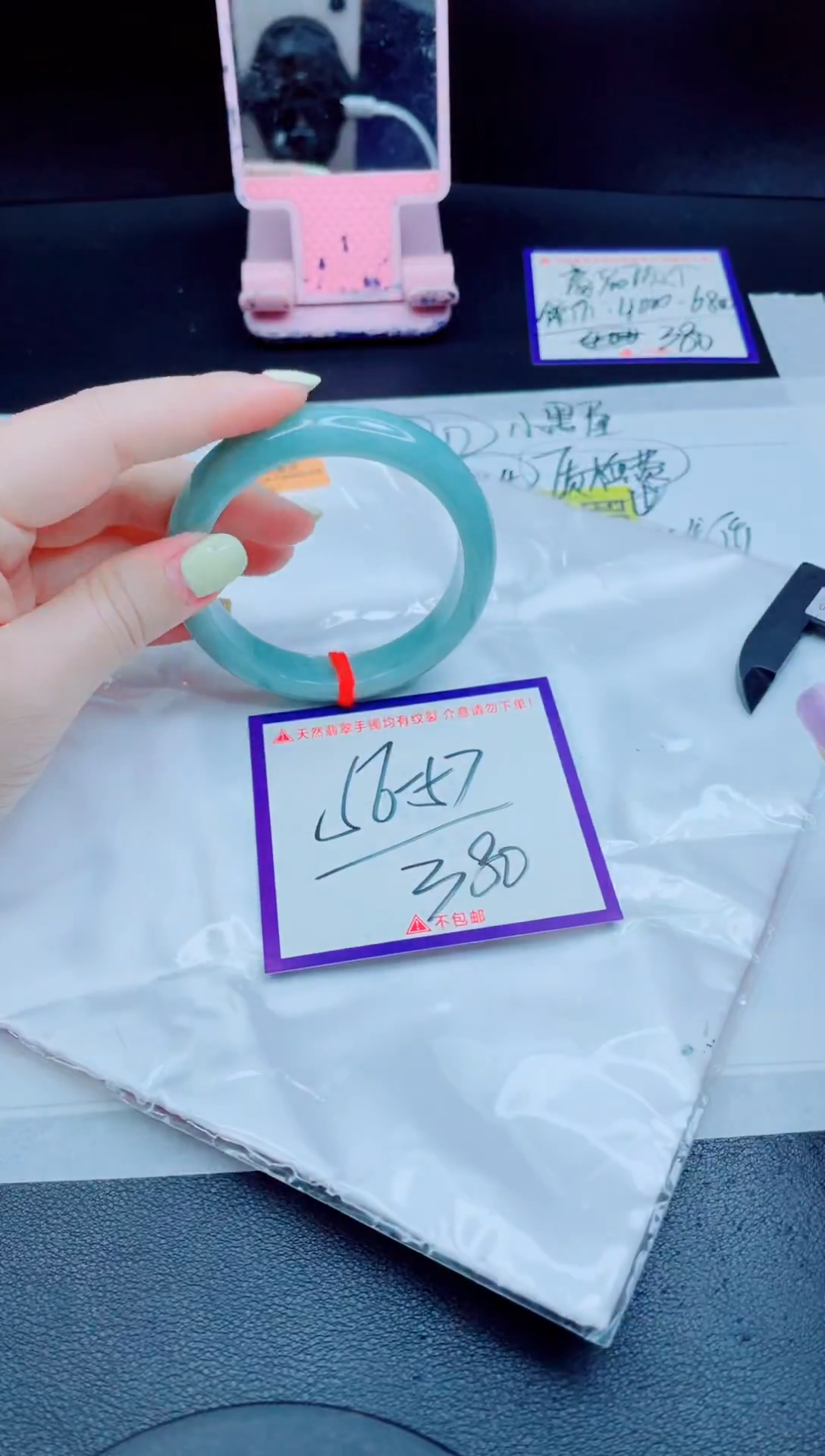 未镶嵌手镯翡翠我