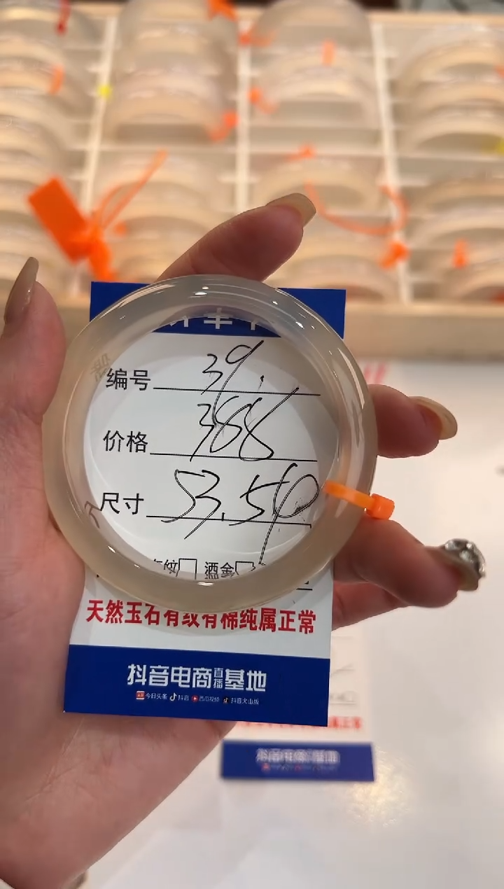 【闪购商品】玛瑙/玉髓手镯未镶嵌39-马橙1-53+