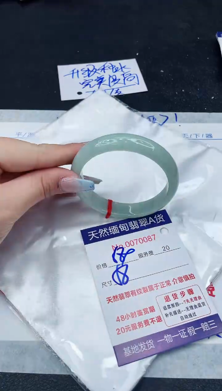 【闪购商品】翡翠手镯未镶嵌11111111111