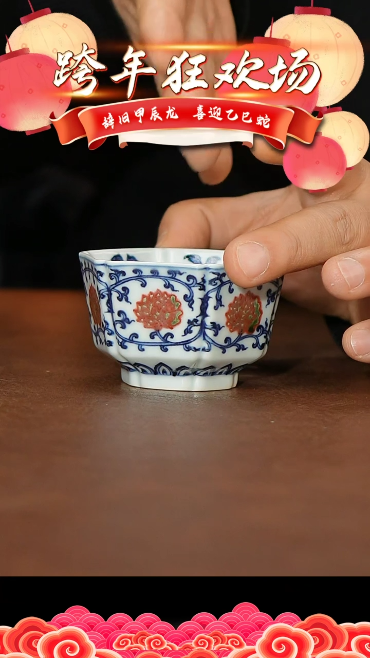 【闪购商品】杯景德镇陶瓷杯盖碗9