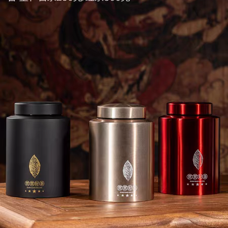 612茶叶罐不锈钢大号茶叶包装铁盒家用便携金属茶盒小密封罐茶罐