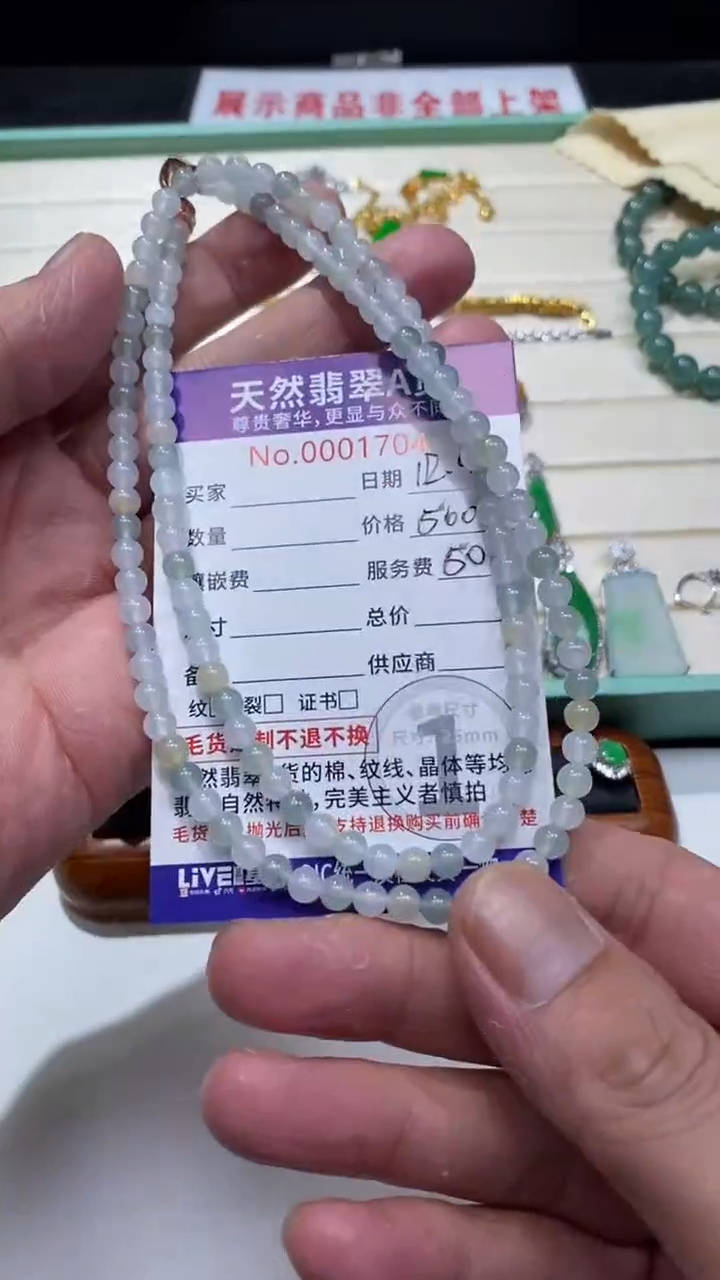 吊坠(不含链)未镶嵌翡翠3