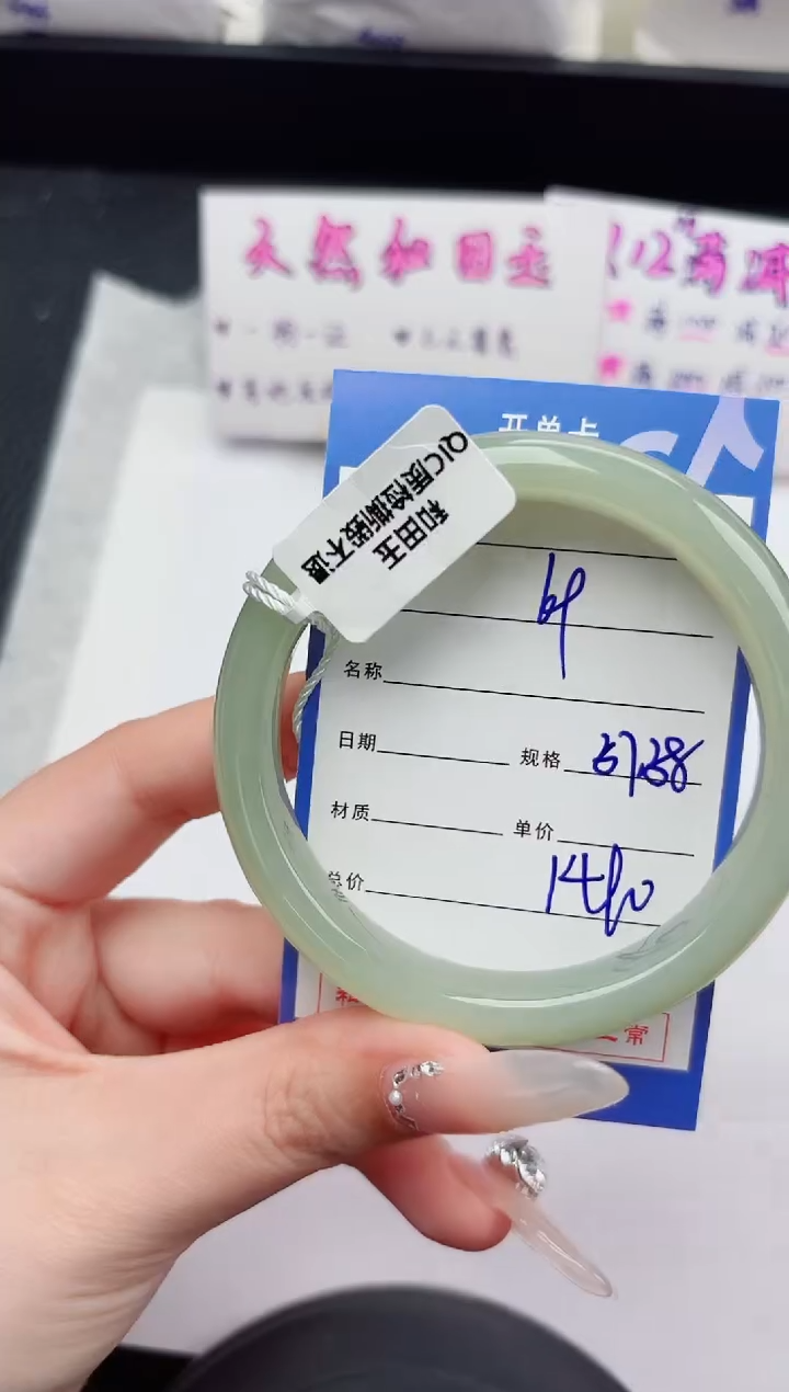 未镶嵌手镯和田玉69嗨购微色差T4