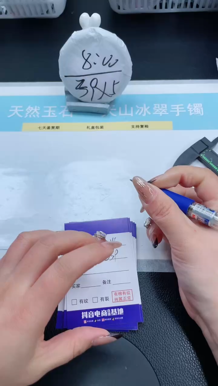 【闪购商品】石英质玉手镯未镶嵌13S34-52