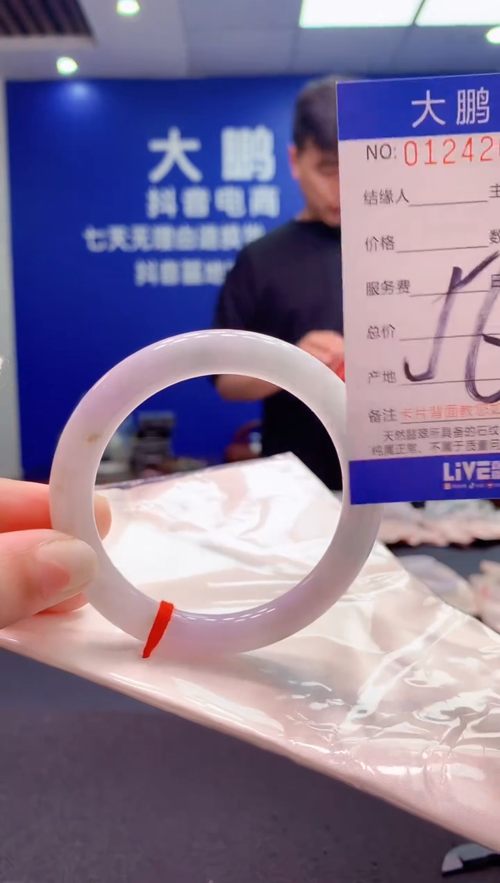 翡翠未镶嵌手镯AAAAAAAAAAA