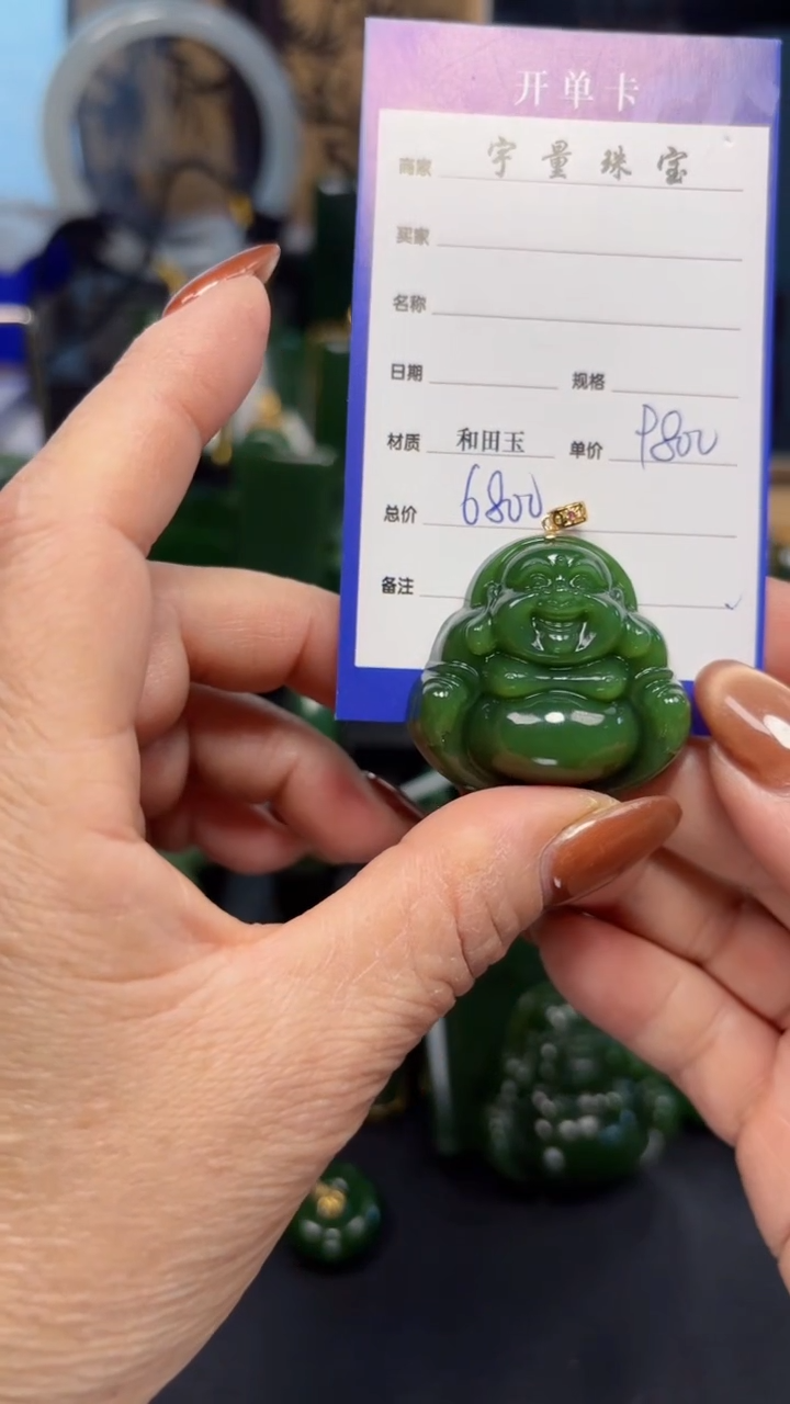 【闪购商品】和田玉（碧玉）吊坠(赠链)18K金镶嵌1