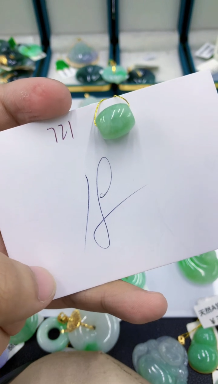 颈饰未镶嵌翡翠11111111