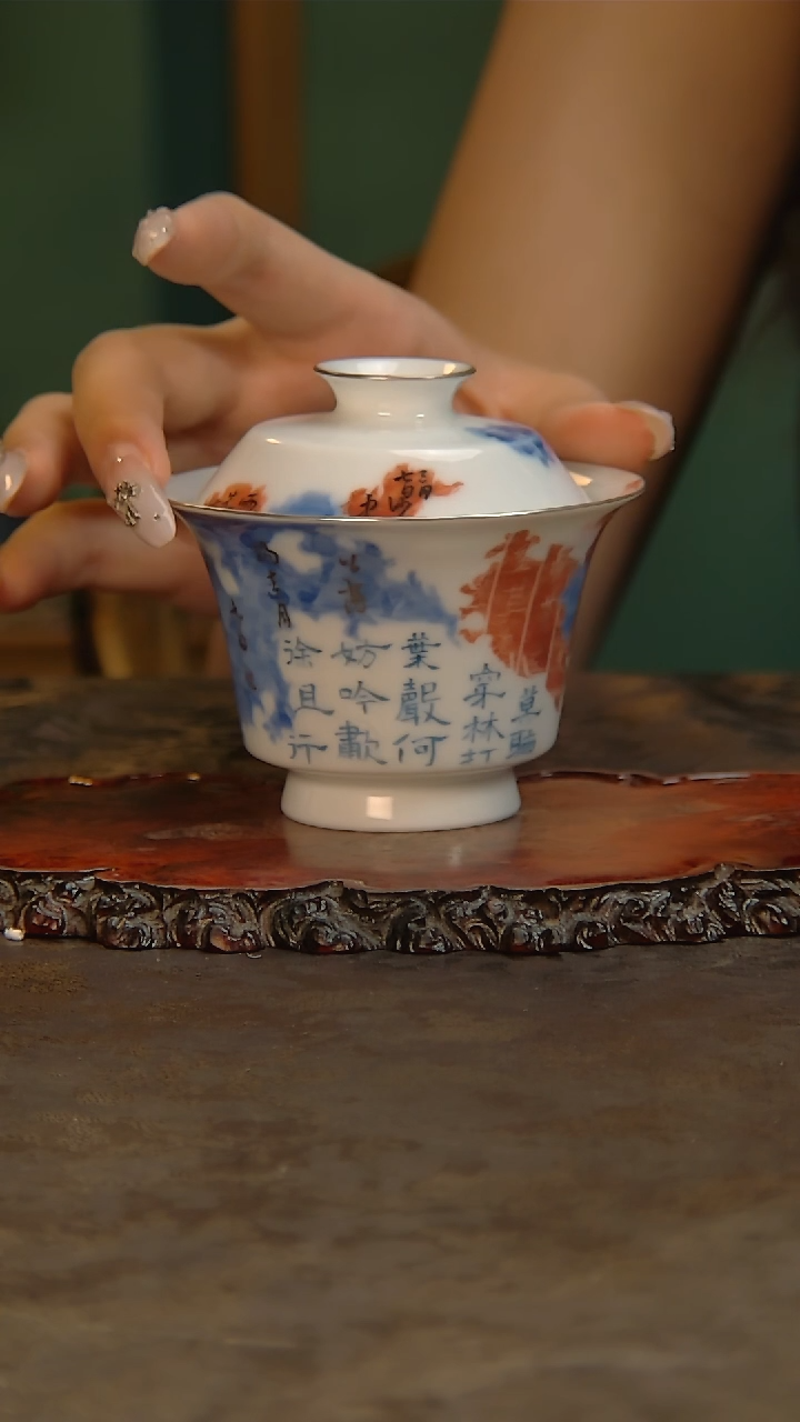 青花手绘字绘盖碗