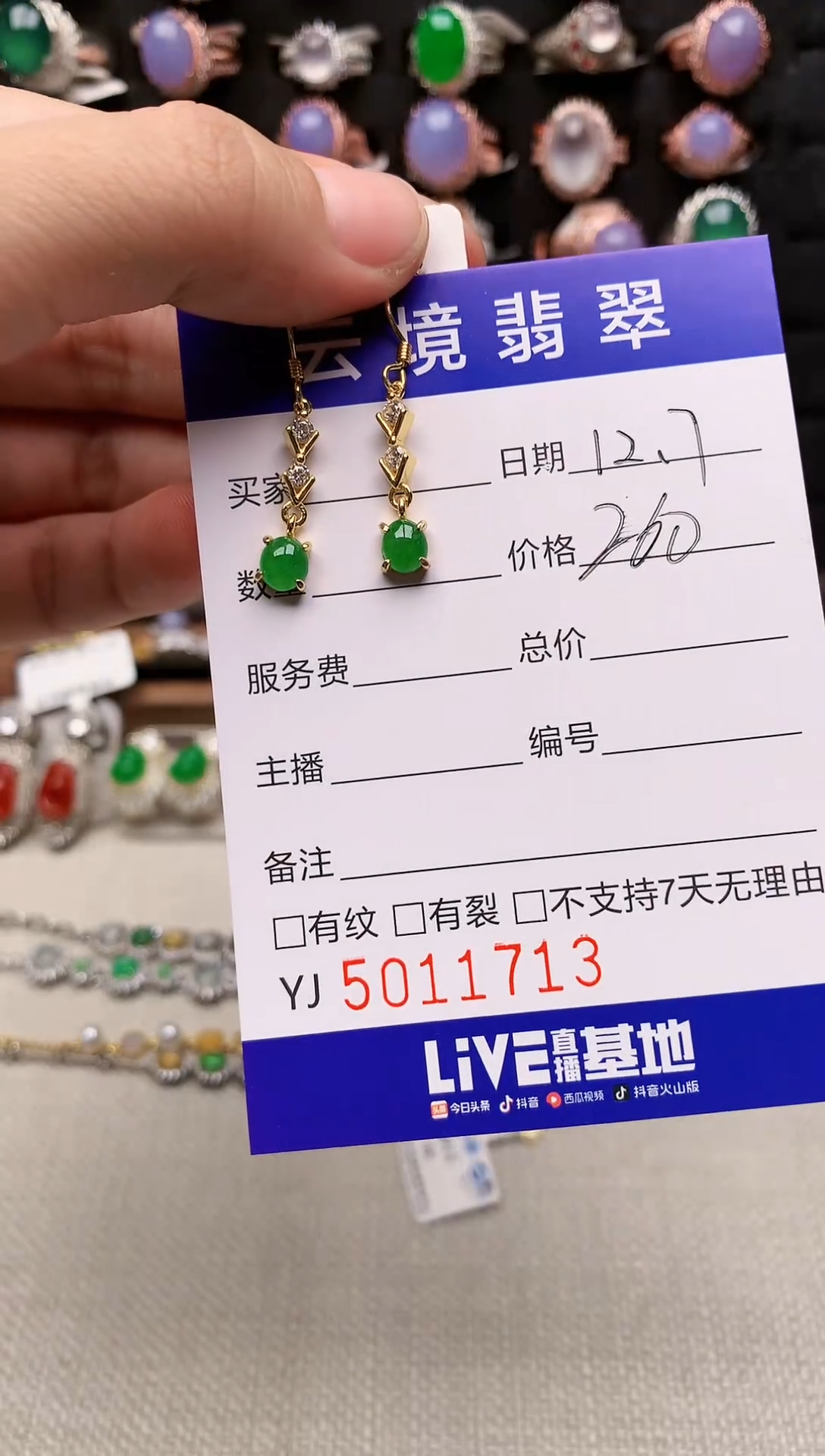 银S925镶嵌戒指翡翠1713