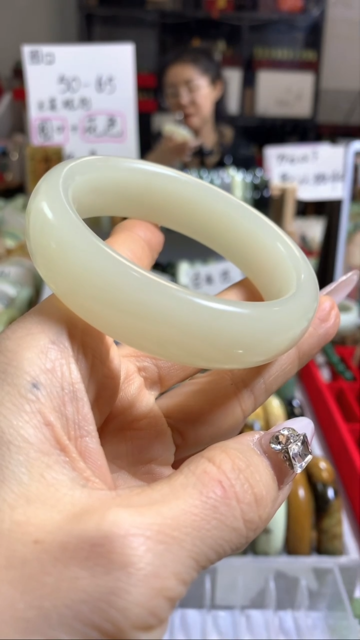 未镶嵌手镯蓝田玉（蛇纹石化大理石玉）8 59+