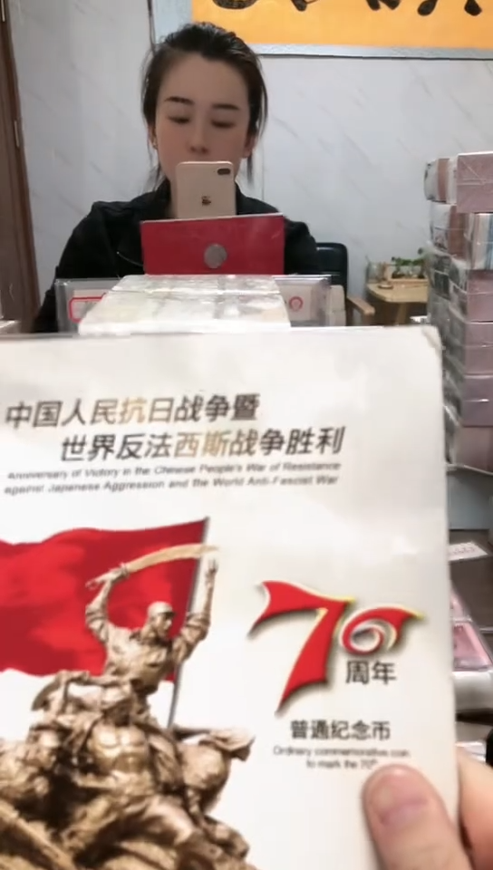 【闪购商品】其他普通金属指定链接抗币册.5留OO-1001