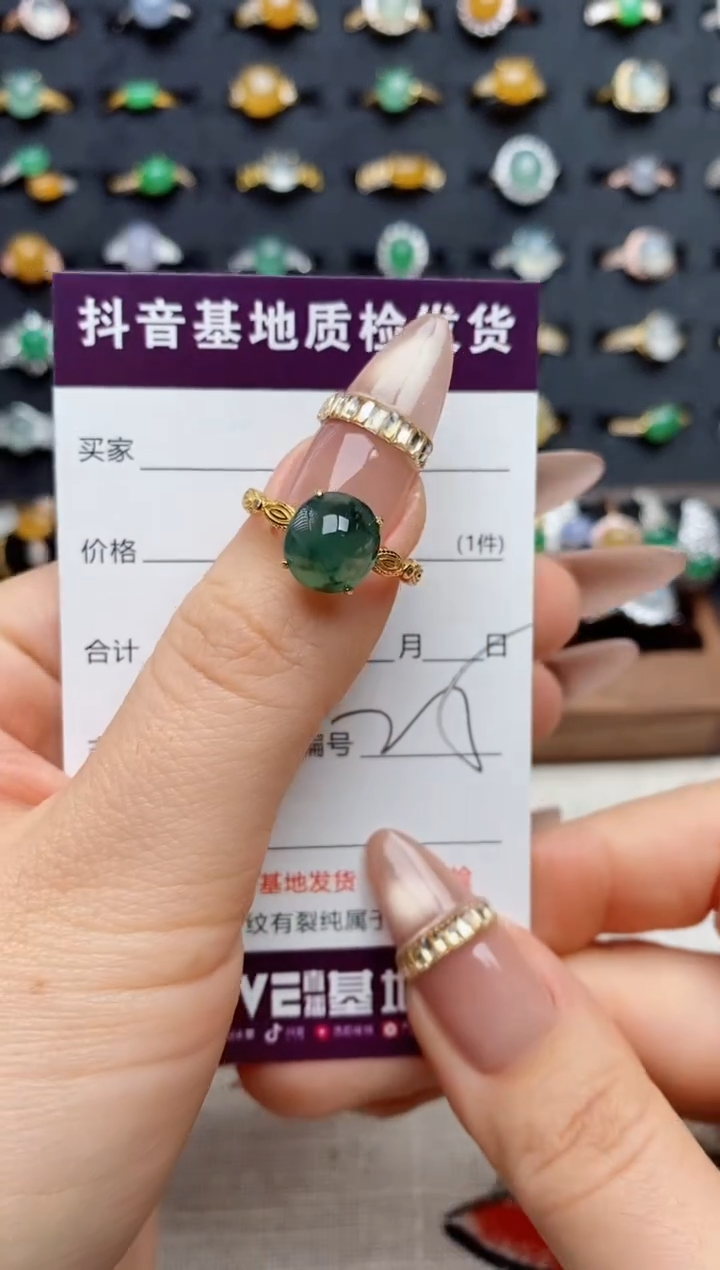 银S925镶嵌戒指翡翠.