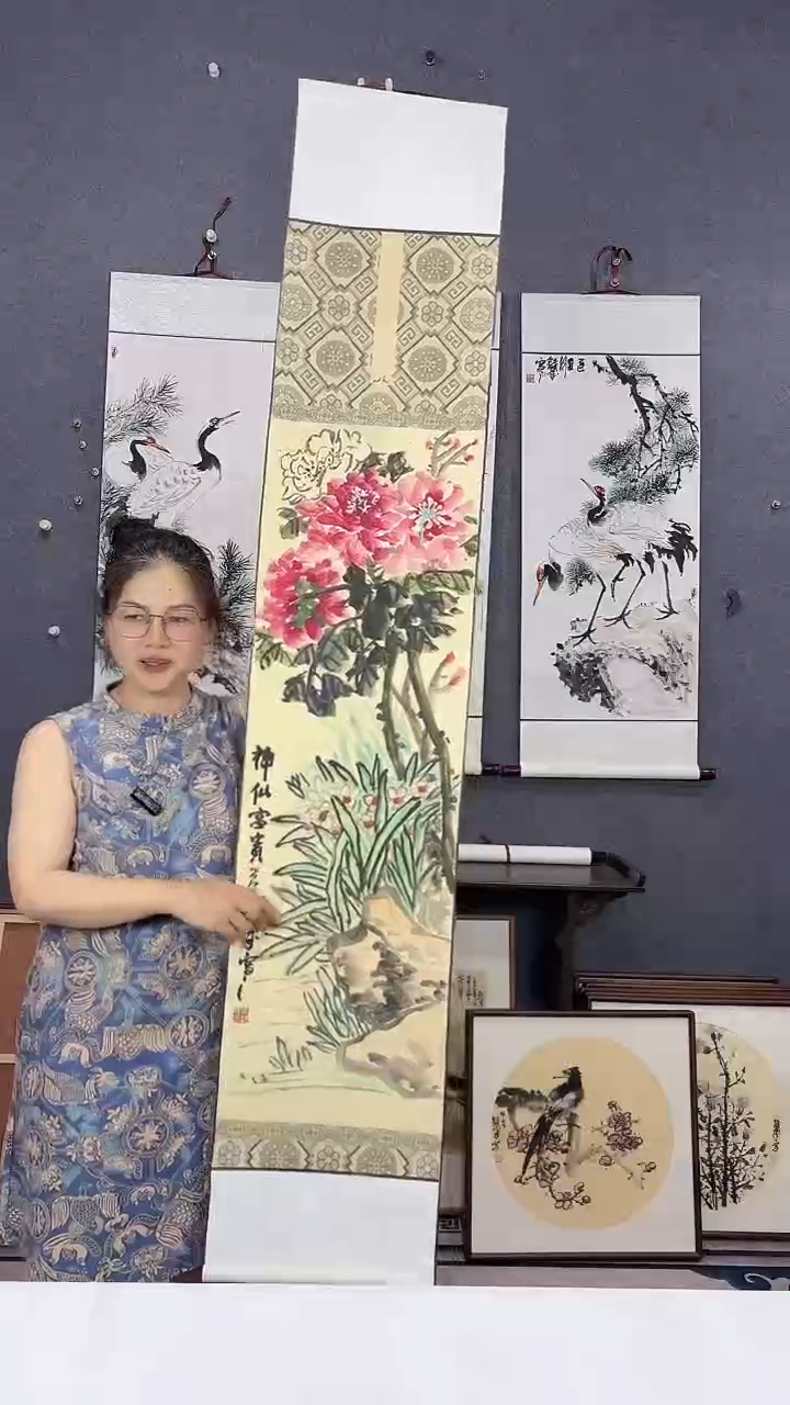 国画175*32吴铁成作品