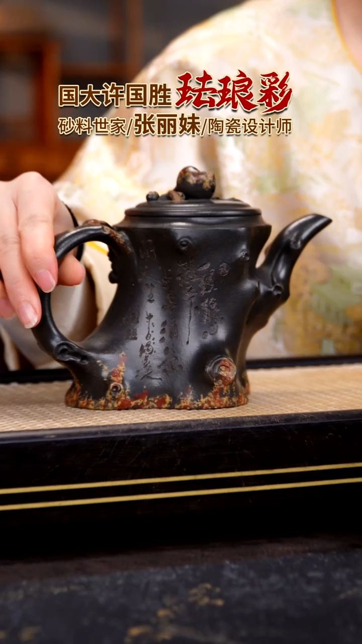 茶壶紫砂宜兴紫砂壶