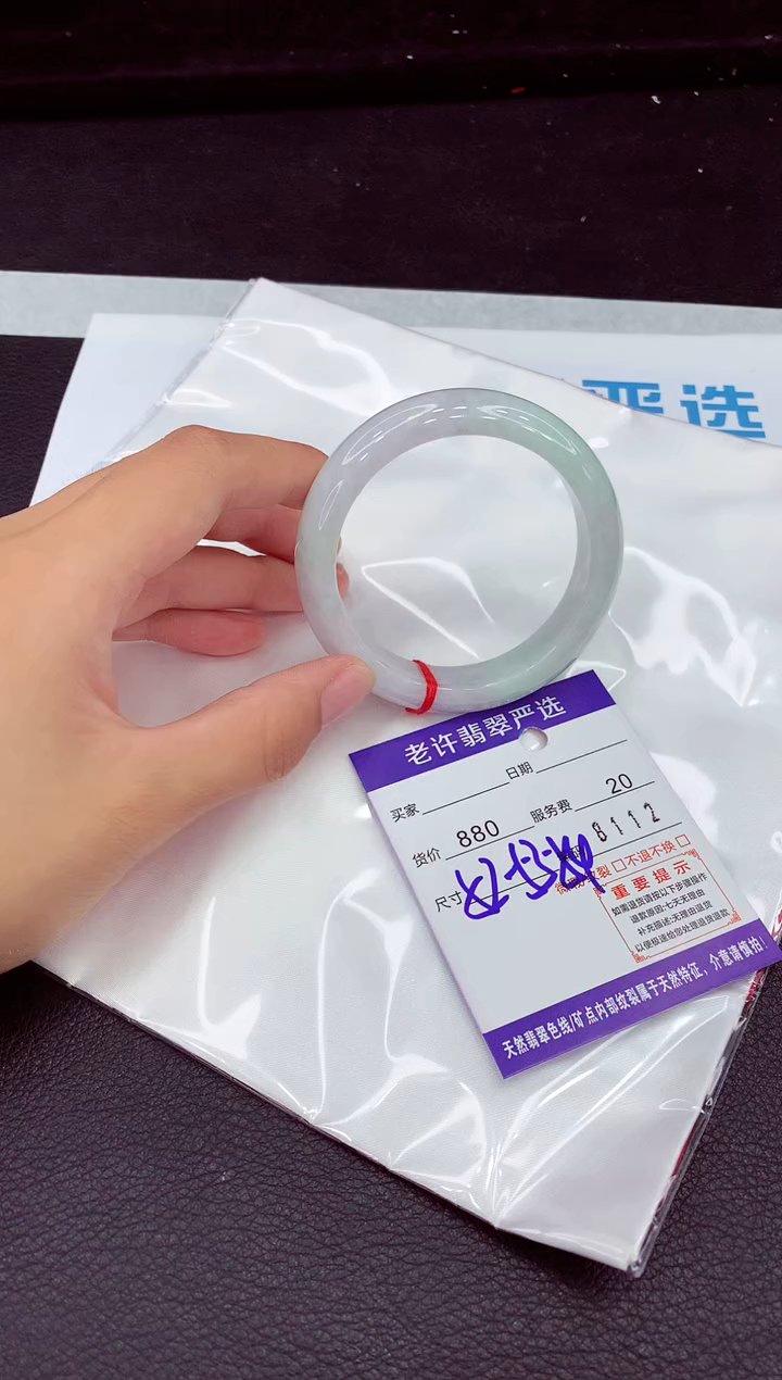 翡翠手镯未镶嵌1