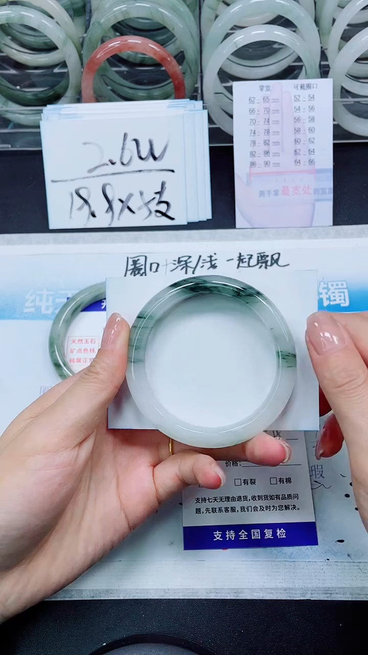 【闪购商品】石英质玉手镯未镶嵌S285-57/58