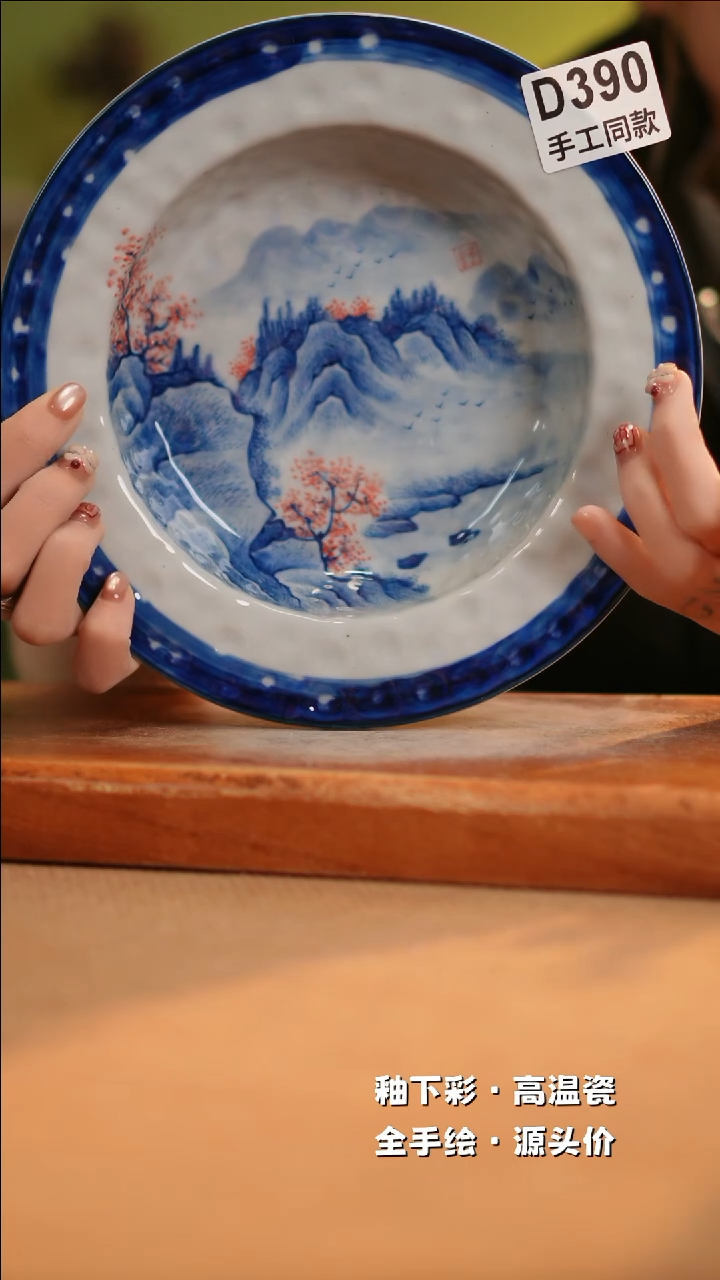 【闪购商品】其他D390十二器陶瓷陶瓷陶瓷