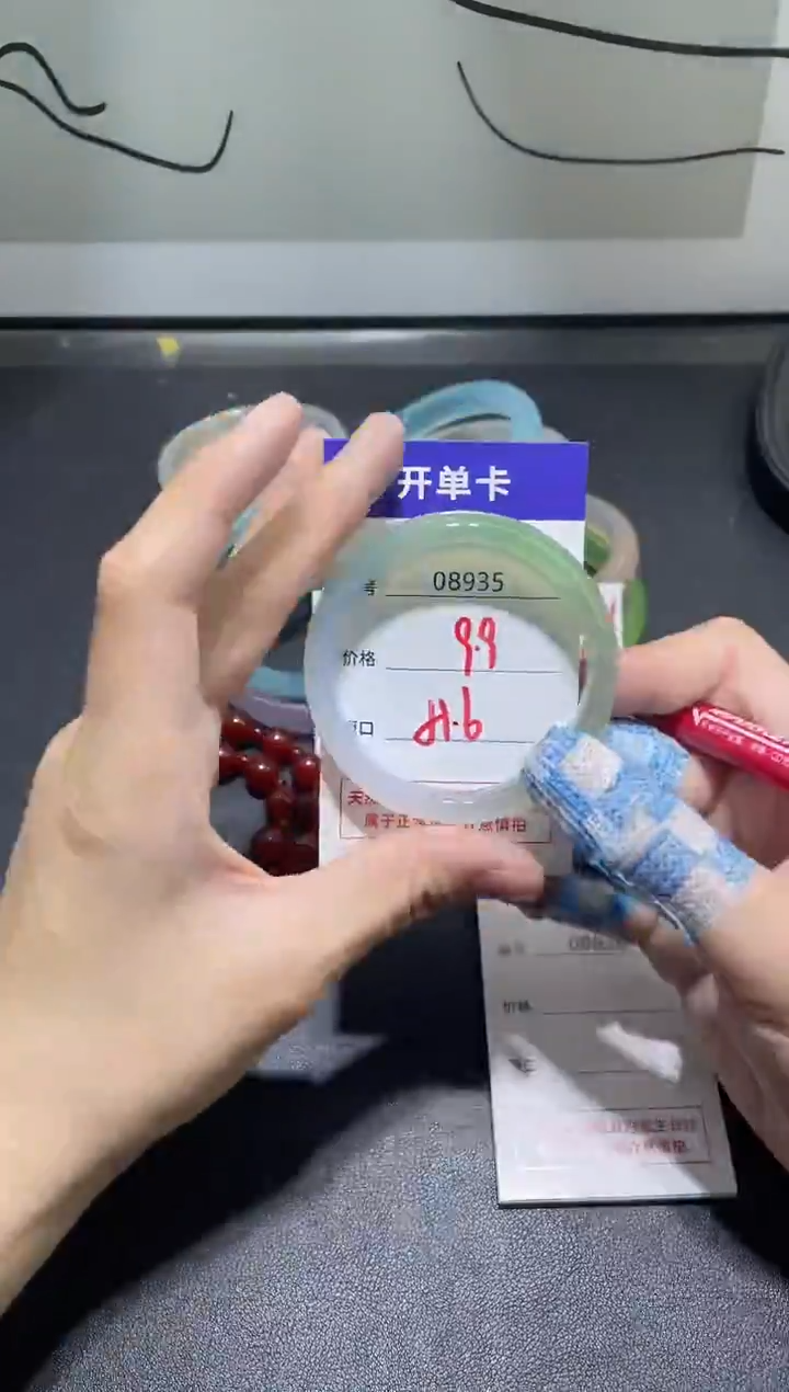 手镯玛瑙/玉髓未镶嵌8935