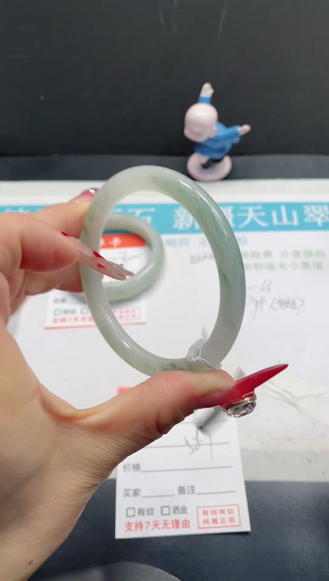 【闪购商品】石英质玉手镯未镶嵌3