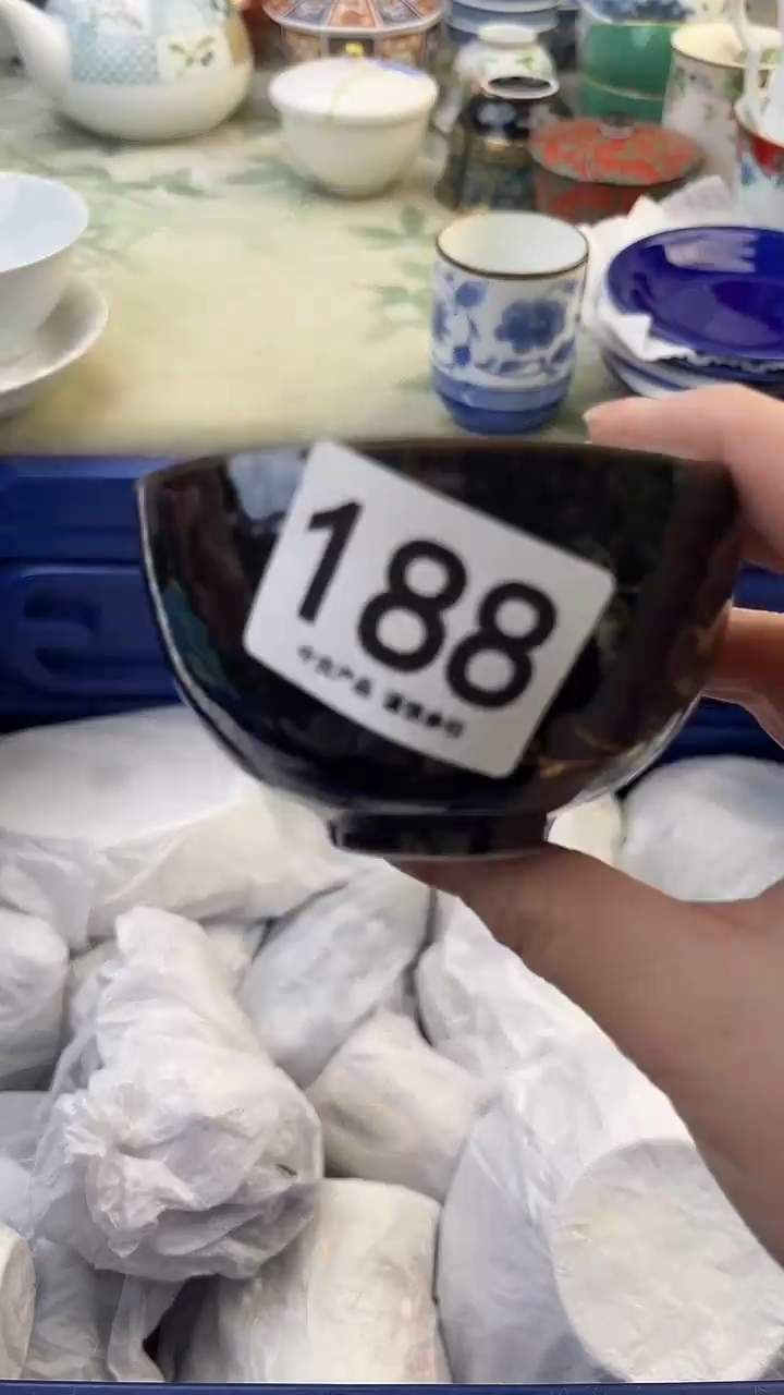 瓷片含*草188........