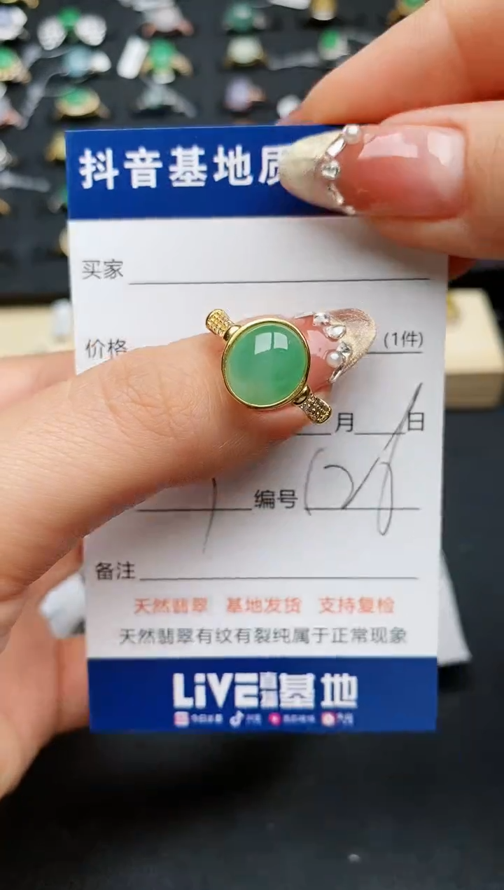 【闪购商品】翡翠戒指银S925镶嵌..........