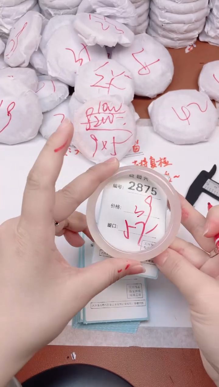 【闪购商品】玛瑙/玉髓手镯未镶嵌2875