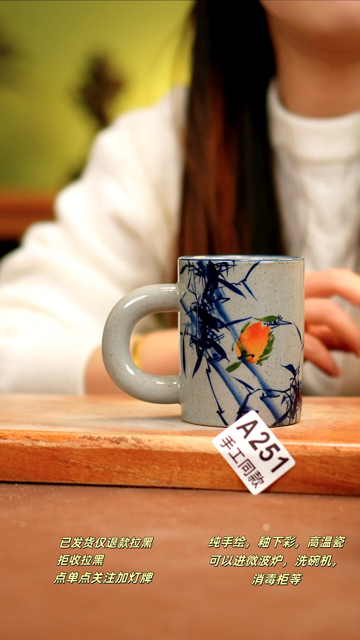 【闪购商品】其他A251陶然集器瓷器