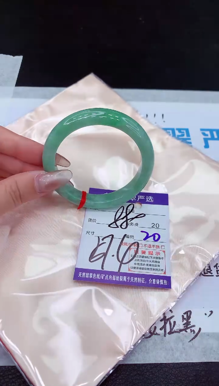【闪购商品】翡翠手镯未镶嵌11111111111111