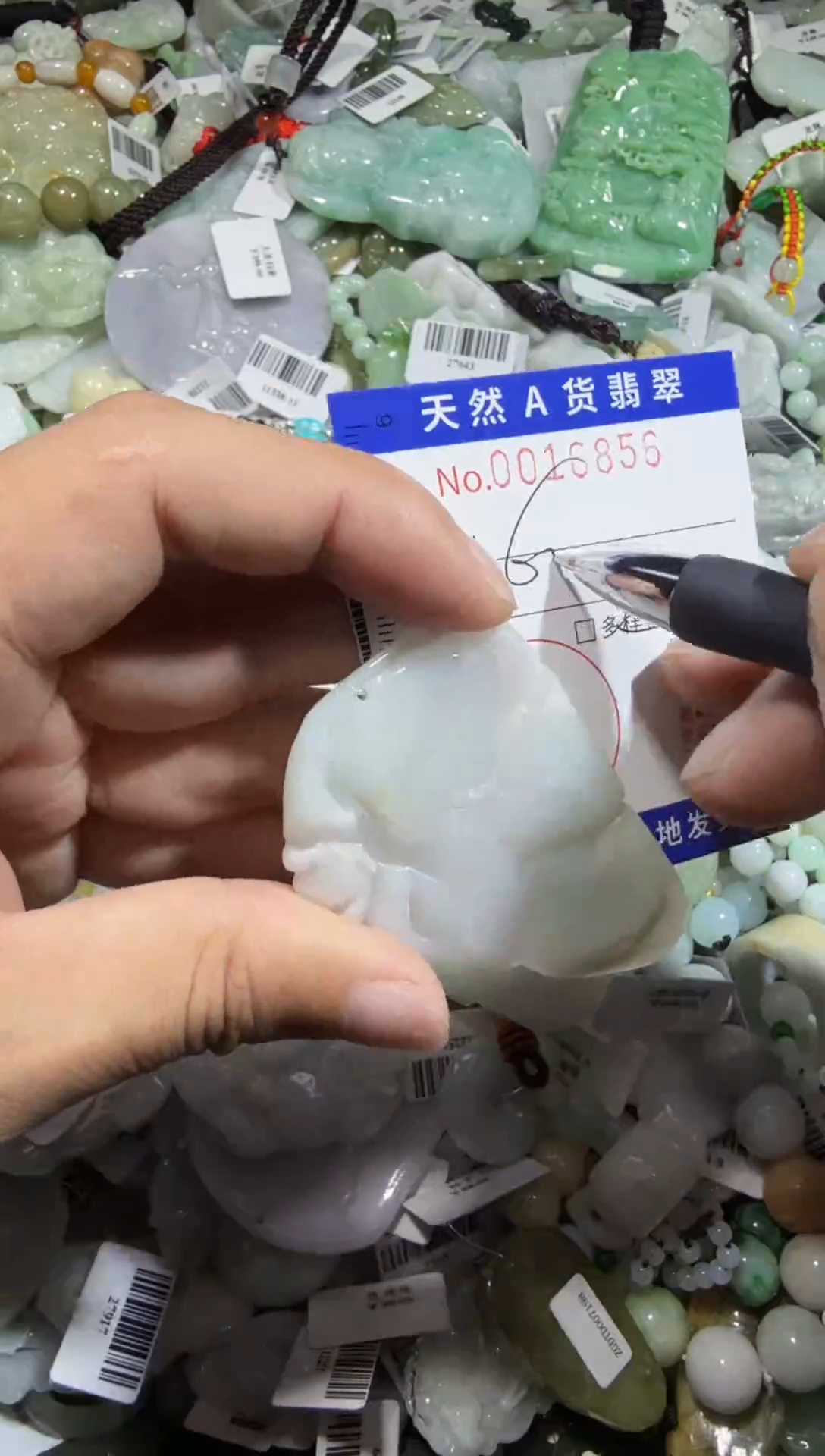 【闪购商品】翡翠颈饰未镶嵌00016856