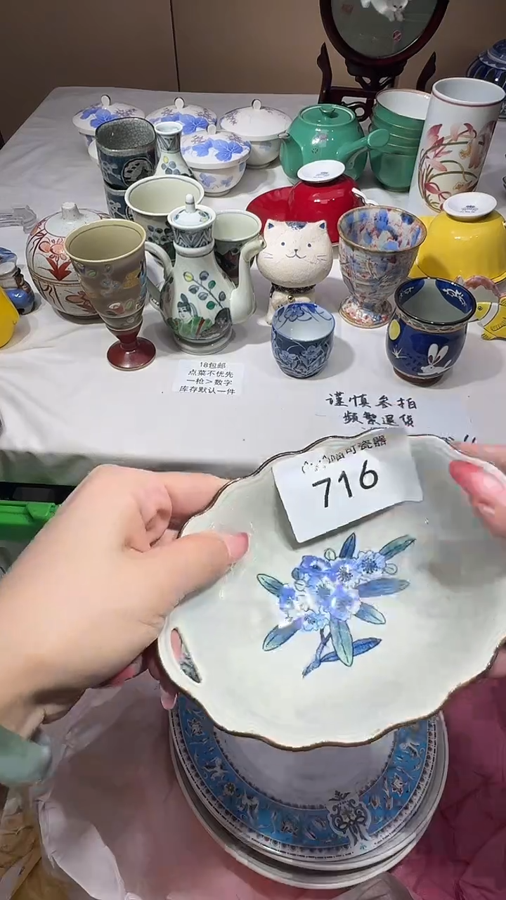 瓷片七**弦可瓷器 闪购类型 定向 七的琴弦