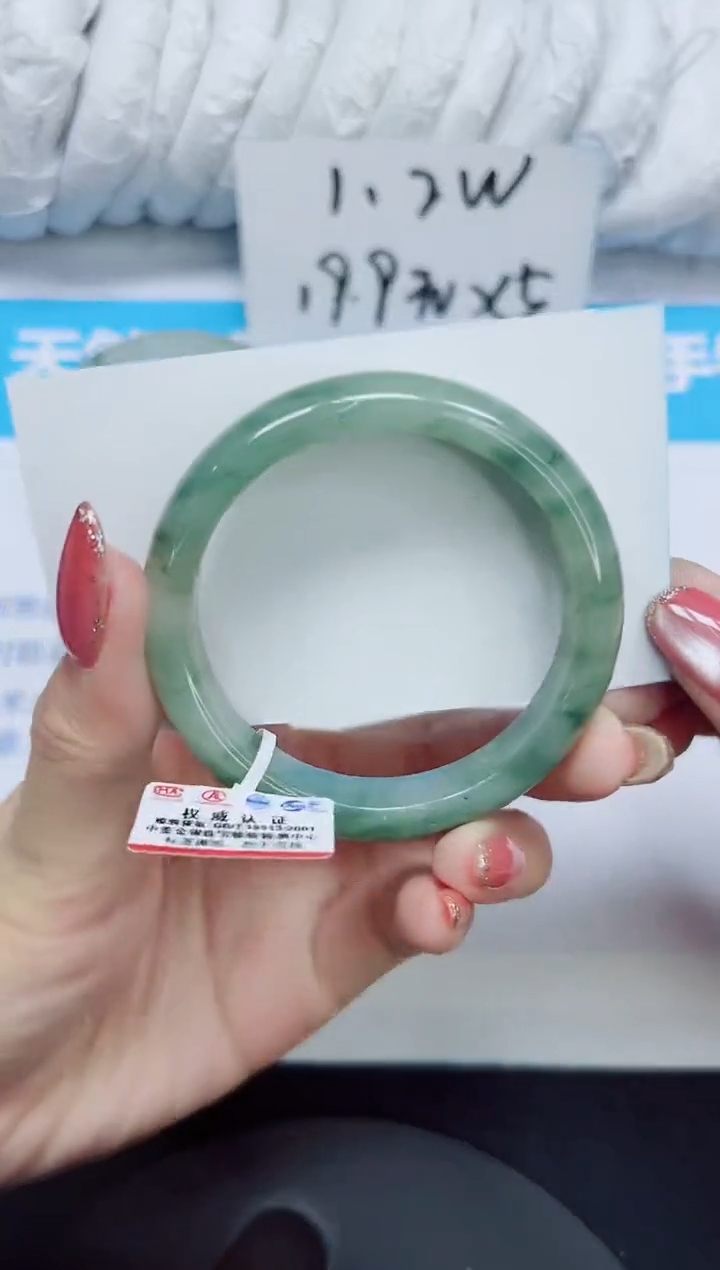 石英质玉手镯未镶嵌272/53.1