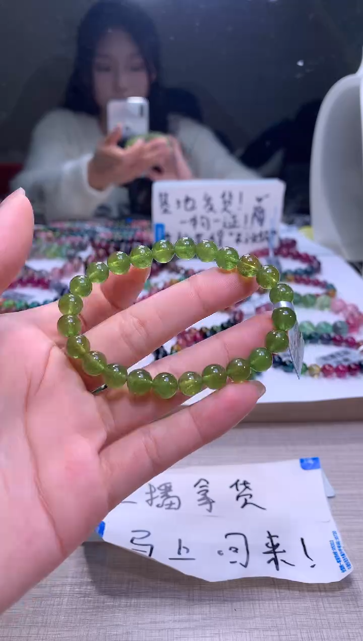 【闪购商品】碧玺手链未镶嵌A07【天然碧玺】
