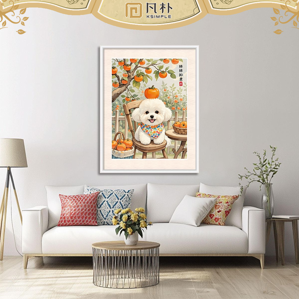 【ks凡朴系列】生态棉十字绣2025年新款柿柿如意自己绣手工DIY套件