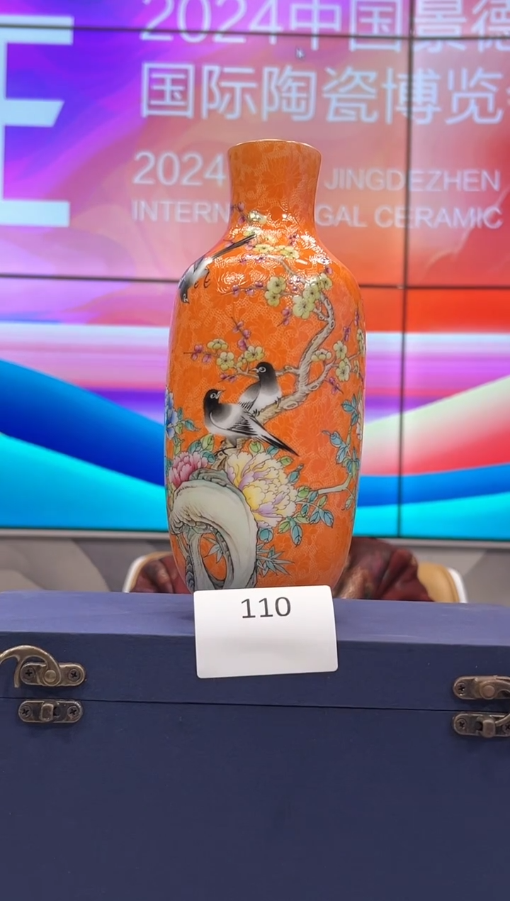 【闪购商品】瓶橙底扒花花鸟赏瓶110