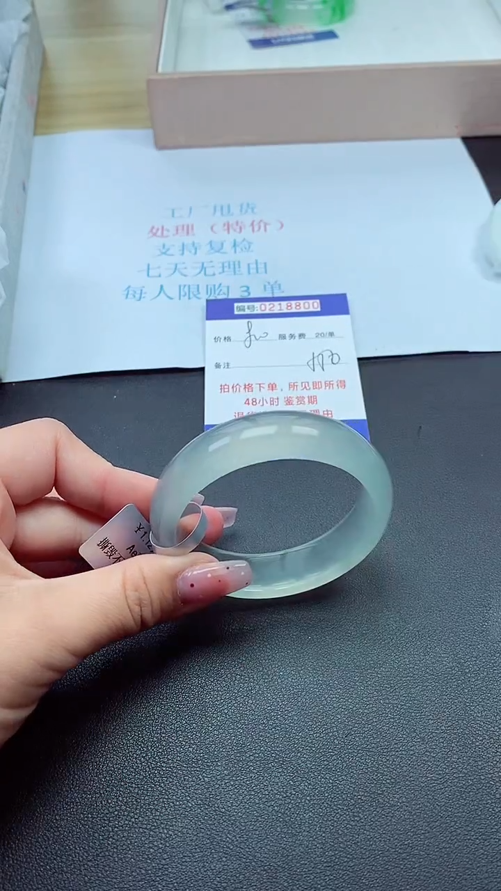 0以实物为准0000218800