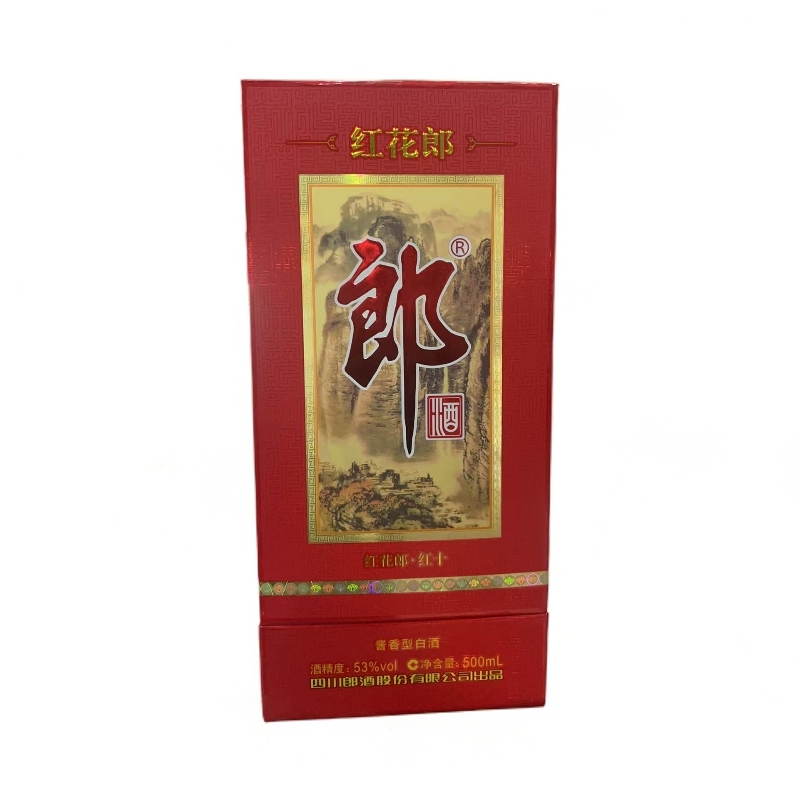 郎酒红花郎红十 战损版（2023年）53度500ml