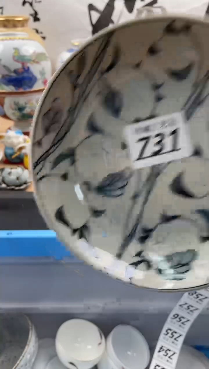 【闪购商品】瓷片731然曦工艺品18包邮