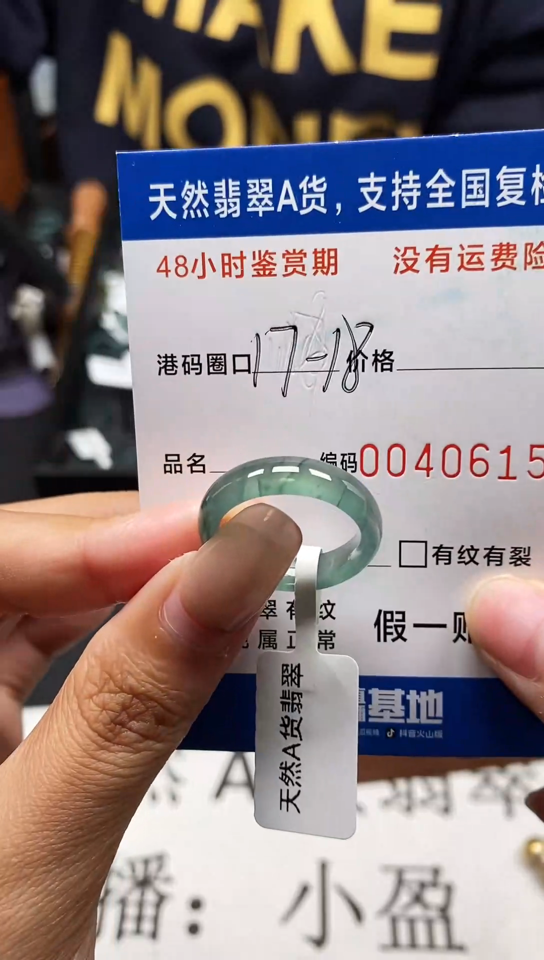 未镶嵌戒指翡翠天然A货翡翠0615