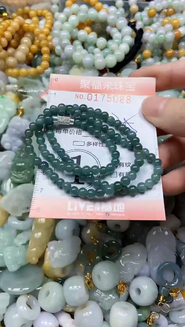 翡翠未镶嵌颈饰闪购0175088