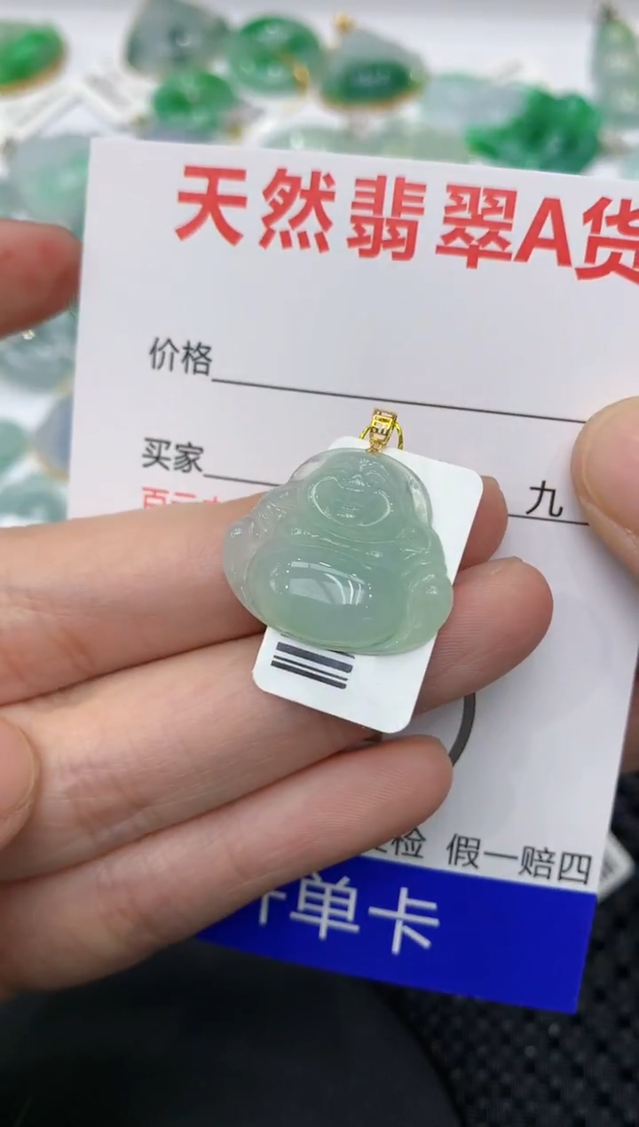 【闪购商品】翡翠颈饰18K金镶嵌11111111