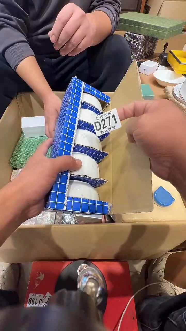 瓷片花***随乱山瓷片D271