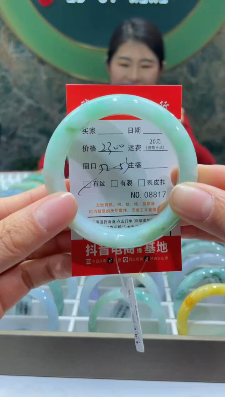 【闪购商品】翡翠手镯未镶嵌8817****