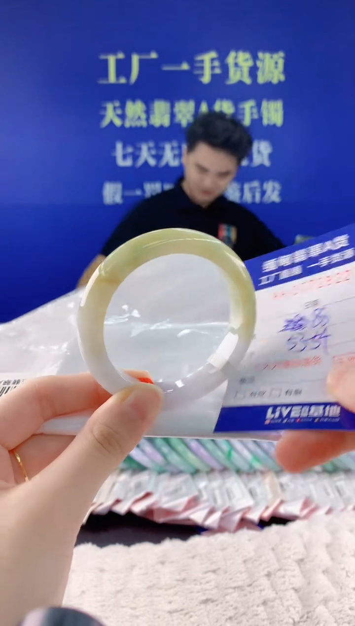 翡翠手镯未镶嵌22天然翡翠A货