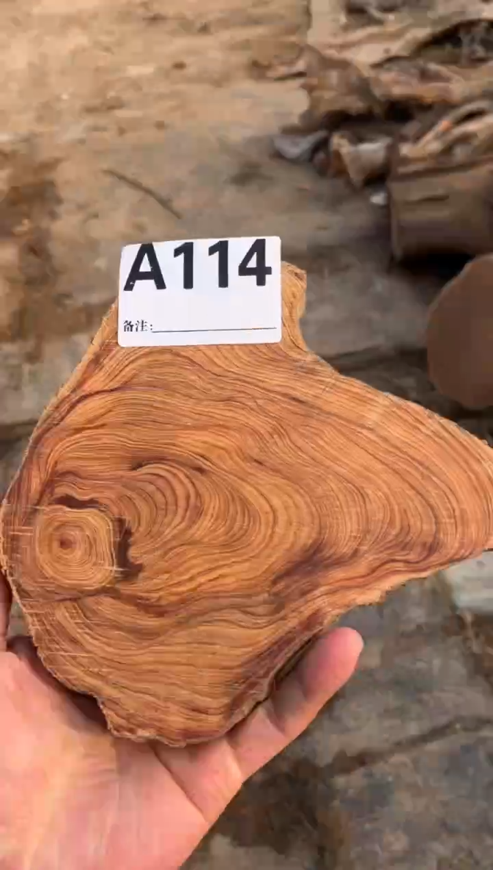 柏木（崖柏）太行崖柏香块