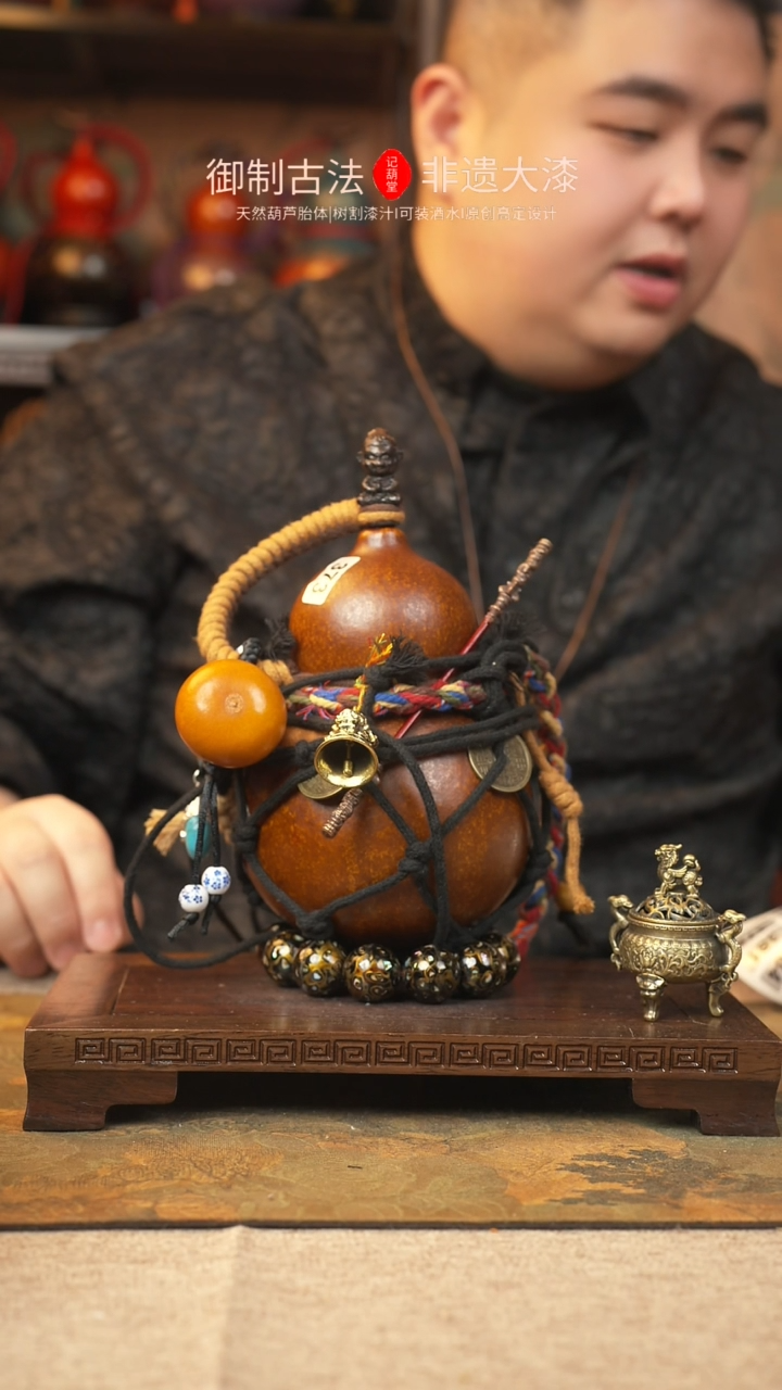 【闪购商品】373大漆葫芦一物一拍记葫堂出品