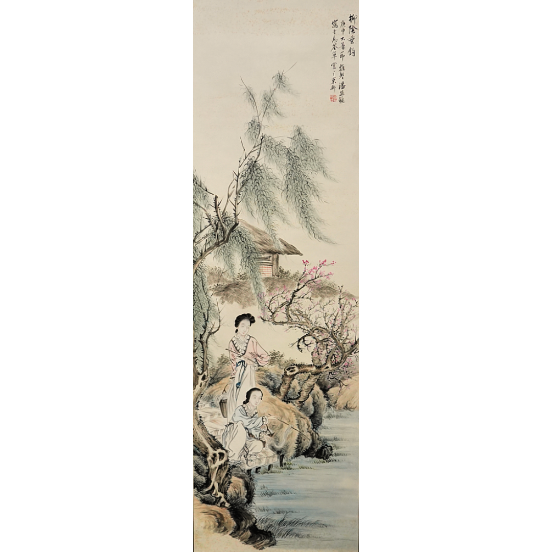 文华丹青第316期拍品 10 潘振镛 柳荫垂钓