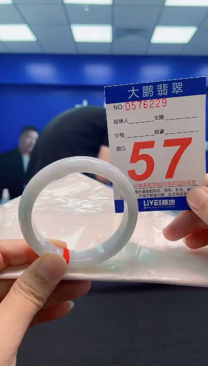 翡翠手镯未镶嵌AAAAAAAAA